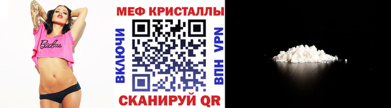 Купить наркотики Артём Марихуана  Метамфетамин  ГАШИШ  kraken   Меф мяу мяу  APVP  Cocaine  Амфетамин 