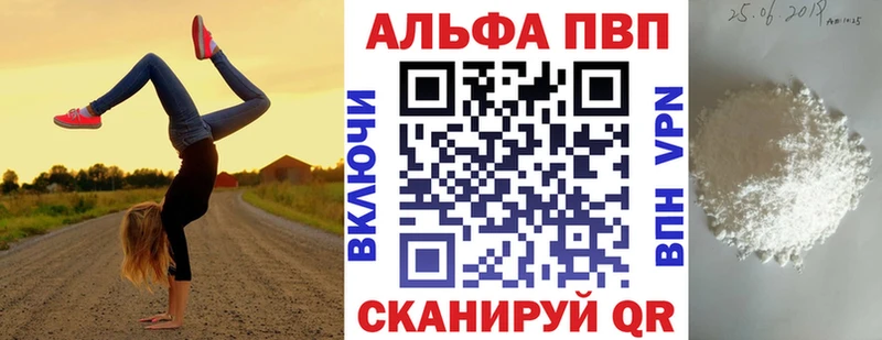где продают   OMG онион  APVP СК КРИС  Артём 