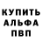 A-PVP кристаллы Ilad Boro