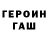 Кетамин VHQ Nasty Myn
