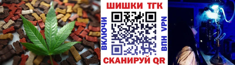 Cannafood марихуана  где продают наркотики  Артём 