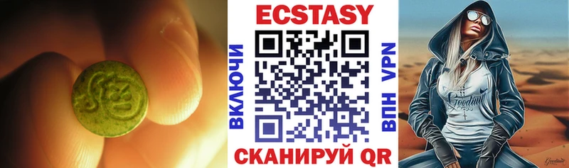 Экстази Дубай  Артём 