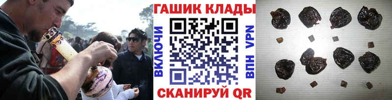 ГАШИШ Premium  Артём 