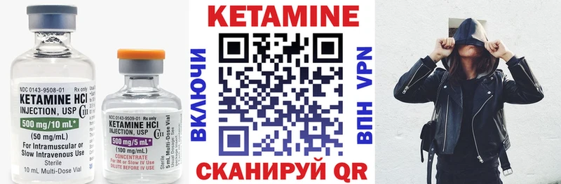 MEGA зеркало  закладка  Артём  Кетамин ketamine 