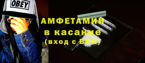 ALPHA-PVP Кулебаки
