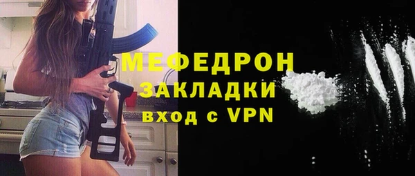 метамфетамин Кукмор