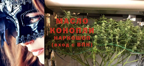 метамфетамин Кукмор