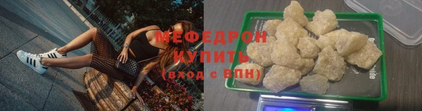 метамфетамин Кукмор
