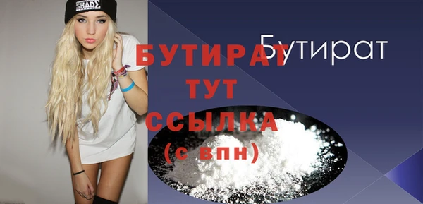 метамфетамин Кукмор