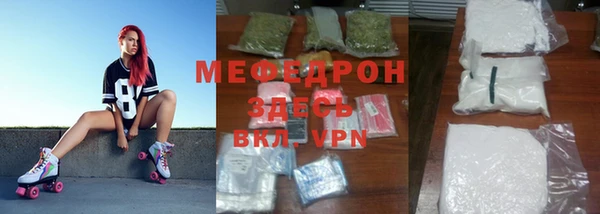метамфетамин Кукмор