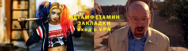 мефедрон Куйбышев