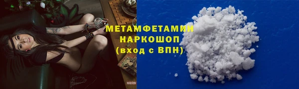 мефедрон Куйбышев