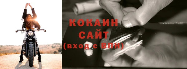 мефедрон Куйбышев