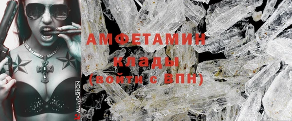 мефедрон Куйбышев