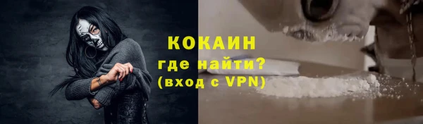 ALPHA-PVP Кулебаки