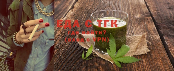 мефедрон Куйбышев
