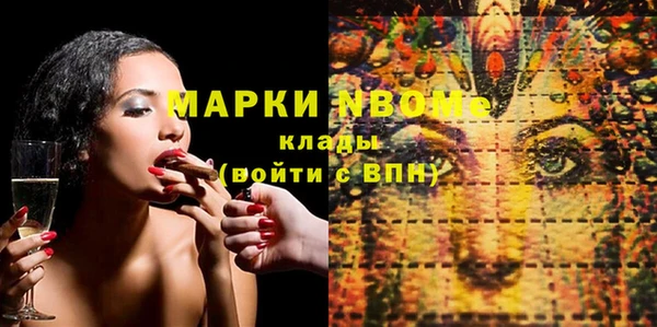 мефедрон Куйбышев