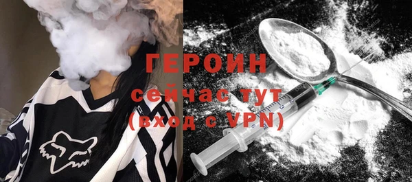 метамфетамин Кукмор