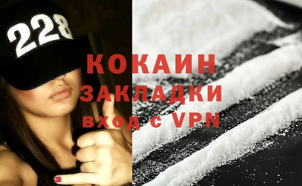ALPHA-PVP Кулебаки