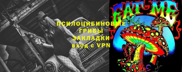 мефедрон Куйбышев