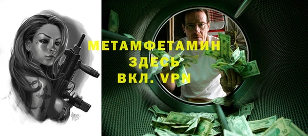 метамфетамин Кукмор