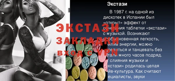 мефедрон Куйбышев