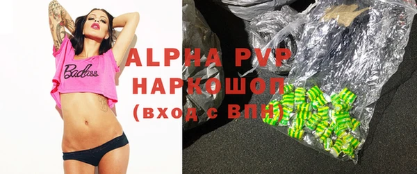 мефедрон Куйбышев