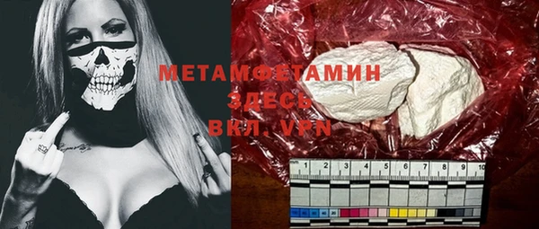 метамфетамин Кукмор