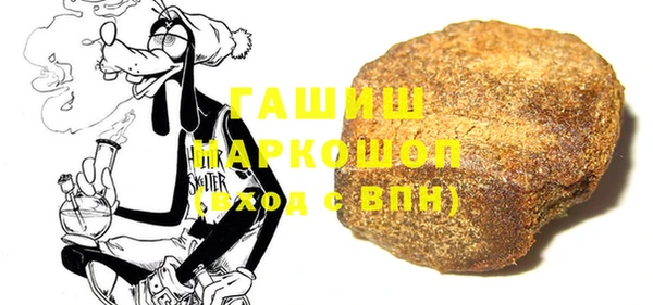 метамфетамин Кукмор