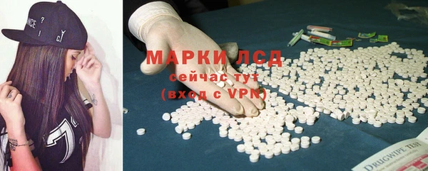 мефедрон Куйбышев