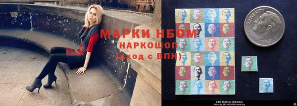 мефедрон Куйбышев