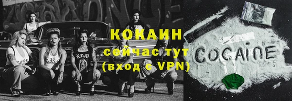ALPHA-PVP Кулебаки