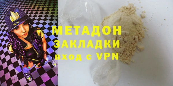 мефедрон Куйбышев