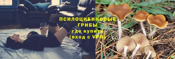 мефедрон Куйбышев