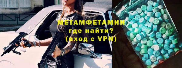 ALPHA-PVP Кулебаки