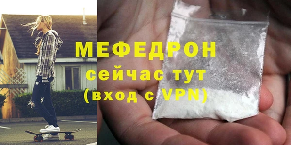 ALPHA-PVP Кулебаки