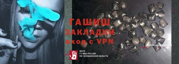 ALPHA-PVP Кулебаки