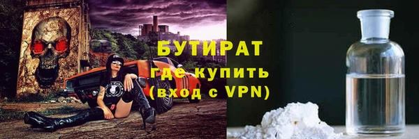 мефедрон Куйбышев