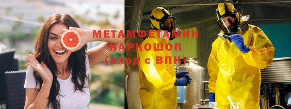 мефедрон Куйбышев
