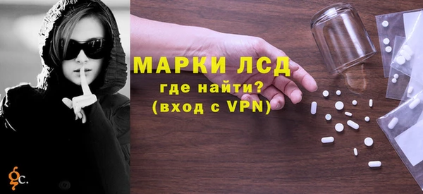 мефедрон Куйбышев