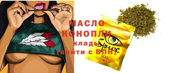 мефедрон Куйбышев