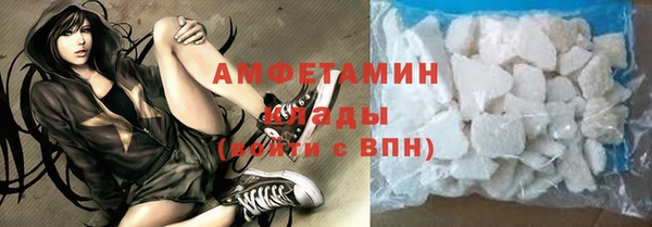 метамфетамин Кукмор