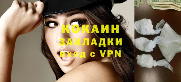 ALPHA-PVP Кулебаки