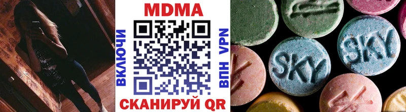MDMA молли  Артём 