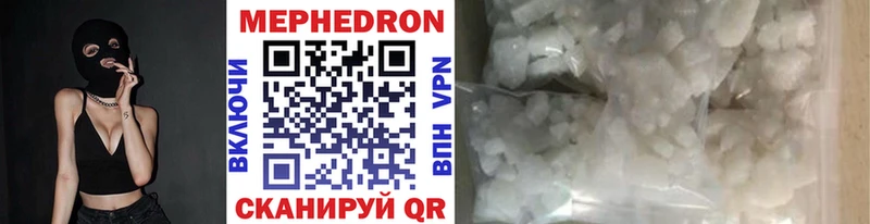 МЕФ  Артём