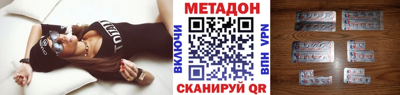 где найти   KRAKEN ONION  МЕТАДОН VHQ  Артём 