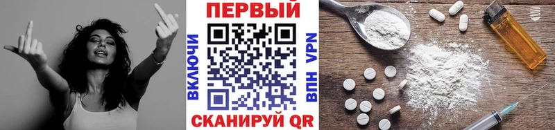 mega ссылка  магазин  наркотиков  Артём  Первитин Methamphetamine 